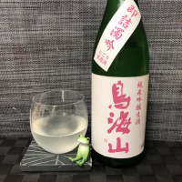 
            鳥海山_
            スズ生酛さん