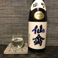 
            仙禽_
            スズ生酛さん