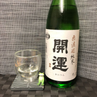 
            開運_
            スズ生酛さん