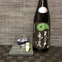 
            天の戸_
            スズ生酛さん