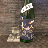 
            一白水成_
            スズ生酛さん