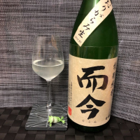 
            而今_
            スズ生酛さん