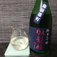 
            臥龍梅_
            スズ生酛さん