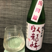 
            臥龍梅_
            スズ生酛さん