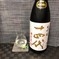 
            十四代_
            スズ生酛さん