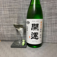 
            開運_
            スズ生酛さん