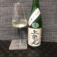 
            上喜元_
            スズ生酛さん