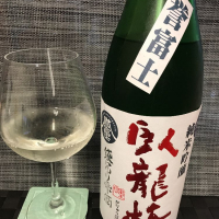 
            臥龍梅_
            スズ生酛さん