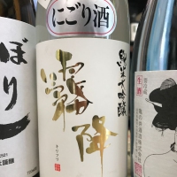 
            仙禽_
            スズ生酛さん