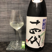 
            十四代_
            スズ生酛さん