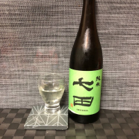 
            七田_
            スズ生酛さん