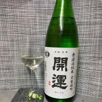 
            開運_
            スズ生酛さん