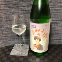 
            るみ子の酒_
            スズ生酛さん