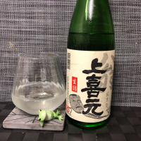 
            上喜元_
            スズ生酛さん