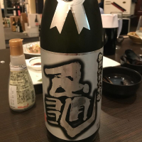 
            初亀_
            スズ生酛さん