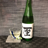 
            至_
            スズ生酛さん