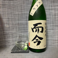 
            而今_
            スズ生酛さん