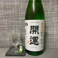 
            開運_
            スズ生酛さん