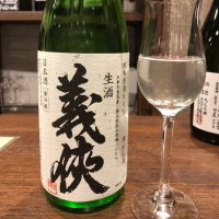 
            義侠_
            スズ生酛さん