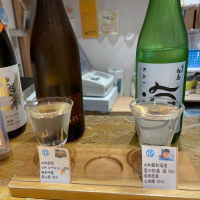 雪の松島(ゆきのまつしま) | 日本酒 評価・通販 SAKETIME