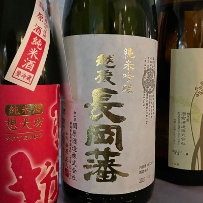 越後長岡藩(えちごながおかはん) | 日本酒 評価・通販 SAKETIME