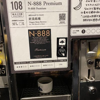 N-888のレビュー by_Kuri