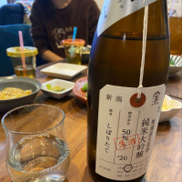 新潟県の酒