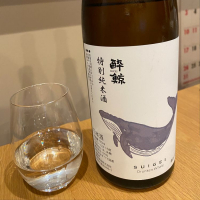 酔鯨