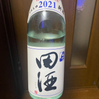 田酒