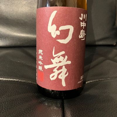 長野県の酒