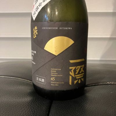 鳥取県の酒