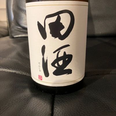 田酒のレビュー by_リルハケイゴ