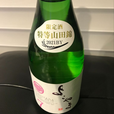 日本酒 四合瓶 雁木 ヨコヤマなど-