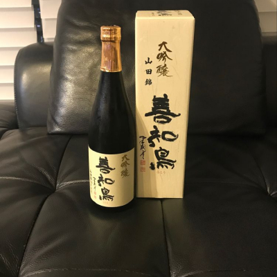 善知鳥(うとう) | 日本酒 評価・通販 SAKETIME