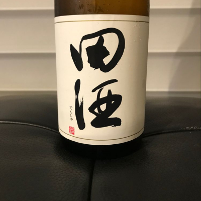 田酒のレビュー by_リルハケイゴ