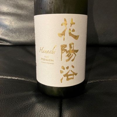 埼玉県の酒