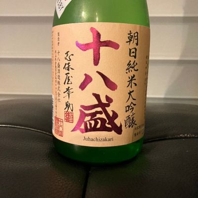 岡山県の酒