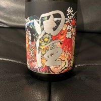 青森県の酒