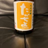 高千代