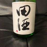 田酒