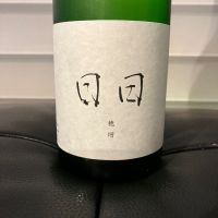 京都府の酒