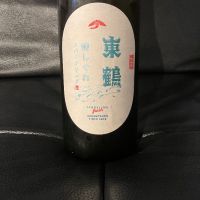 佐賀県の酒