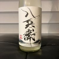 三重県の酒