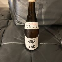 田酒のレビュー by_リルハケイゴ