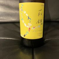 静岡県の酒