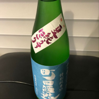 町田酒造のレビュー by_リルハケイゴ