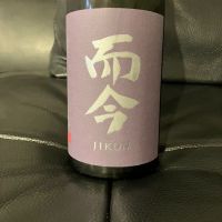 三重県の酒