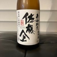 青森県の酒