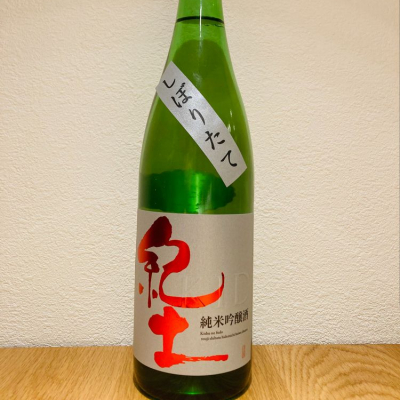 和歌山県の酒