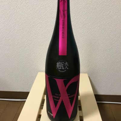 W（ダブリュー）のレビュー by_こてあん